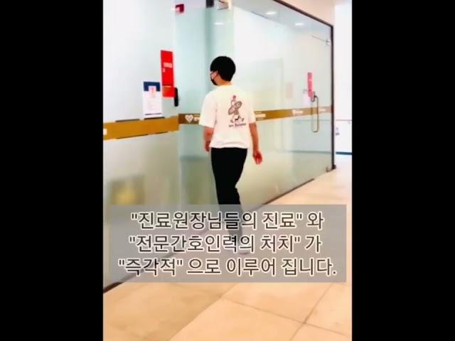 외래진료 운영 문막요양병원