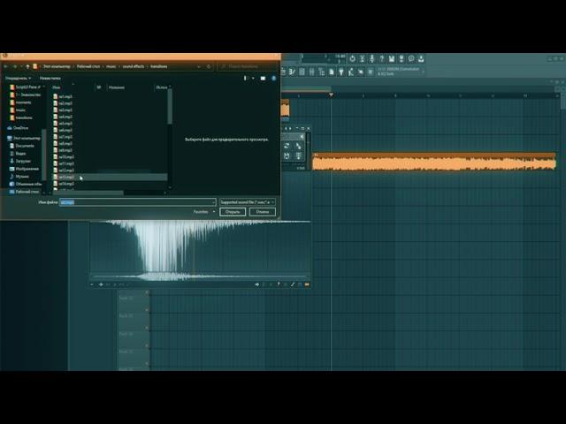 Watch me edit audio 