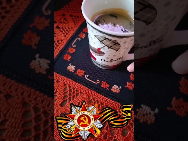Салфетка крючком и вышивка крестом - в цвете георгиевской ленточки. С праздником!