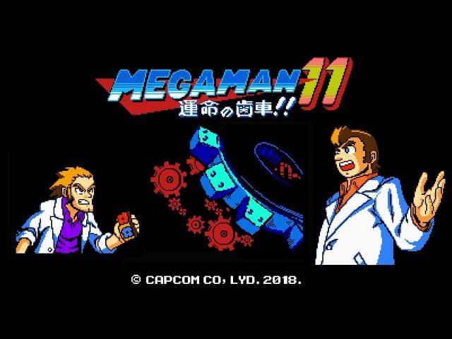 ロックマン11 DEMO  MEGAMAN11 ROCKMAN DEMO ALL