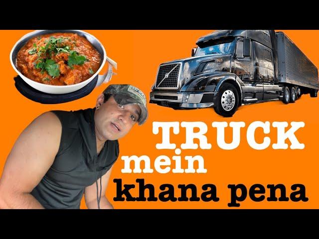 TRUCKER KHANA KESY BANATY HAIN BHAI ENGLISH FOOD YA DESI IN TRUCK JOHN SHAQI