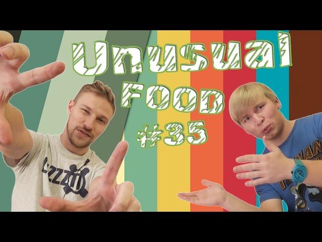 Unusual Food #35 - Непонятное вещество ft. Костя Павлов