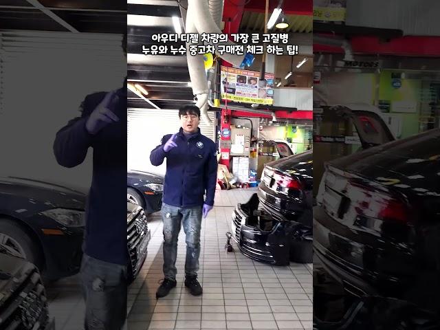 아우디 중고차 산다? 2번 보세요 아니 3번 보세요!!