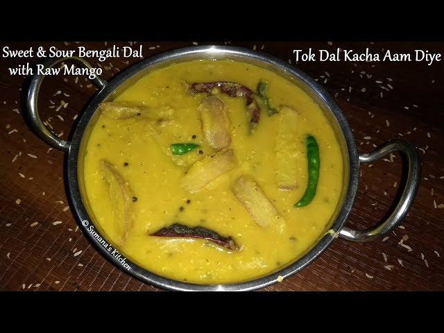 Kacha Aam Diye Tok Dal | Sweet & Sour Bengali Dal with Raw Mango - Summer special - Sumana's Kitchen