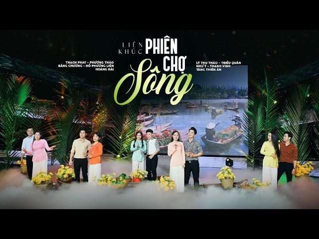 LK Phiên Chợ Sông - Hồ Phương Liên, Lý Thu Thảo, Hoàng Hải, Lưu Phương Thảo & Nhiều Ca Sĩ Khác