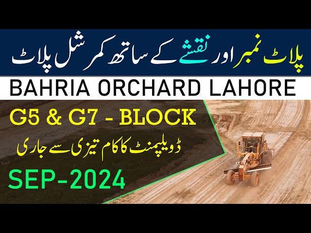 Commercial Plots New Deal In Bahria Orchard Lahore Phase 4 G5 & G7 Block 5.33 Marla Commercial Plots