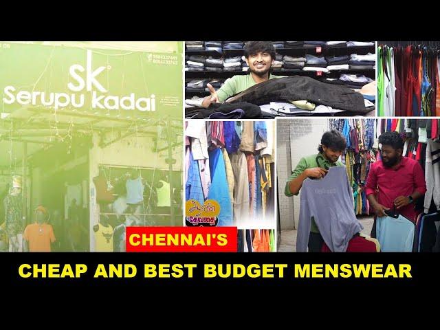 Cheap and Best budget menswear in Chennai | Serupu Kadai | Trending Mens Wear | ஆண் தேவதை | GEM TV