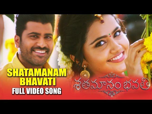 Shatamanam Bhavati Title Song Full Video - Shatamanam Bhavati - Sharwanand, Anupama