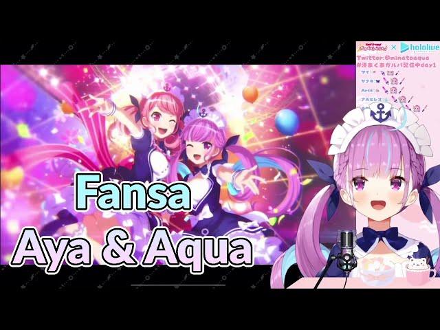 Aqua watching her Fansa MV sung with Aya from Pastel Palettes 【Hololive/ENG Sub】