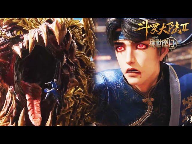 【VIP EP87】Legendary Dragon Battle: Qiuer vs. Tianlong! Soul Land 2 [MULTI SUB]