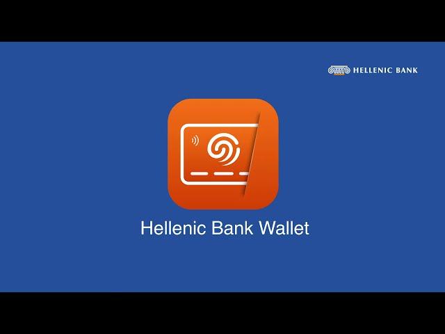 Hellenic Bank Wallet // English Tutorial