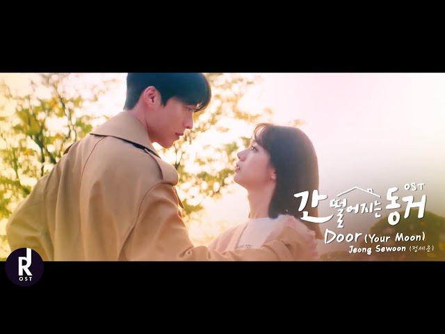 Jeong Sewoon(정세운) - Door (도어)(Your Moon) | My Roommate Is A Gumiho(간 떨어지는 동거) OST PART 1 MV | ซับไทย