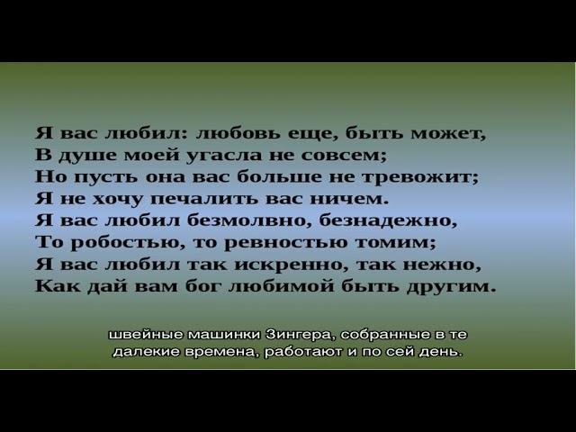 Как узнать год выпуска машинки 'Зингер'