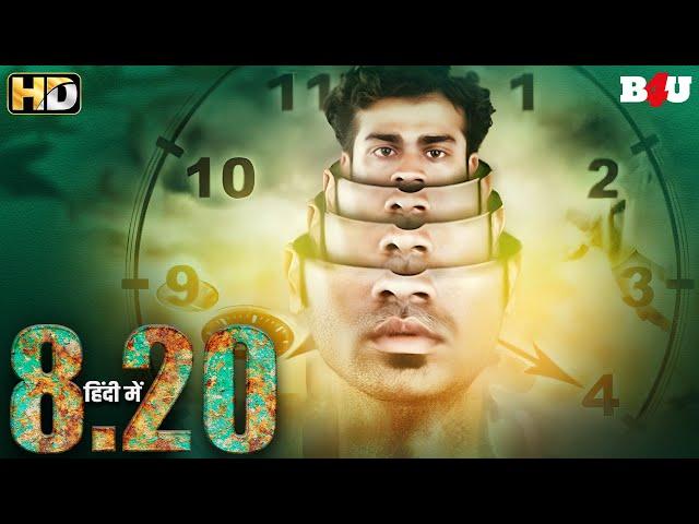 New South Dubbed Suspense Thriller Hindi Movie 2023 - South Movies Dubbed in Hindi Eight Twenty