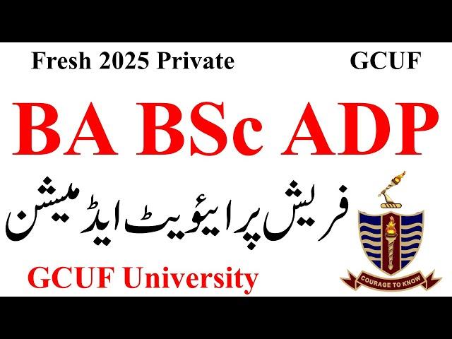 BA BSc ADP Annual 2025 Fresh Admissions GCUF | ADA ADS ADC Private Registration 2025 GCUF | ADP GCUF