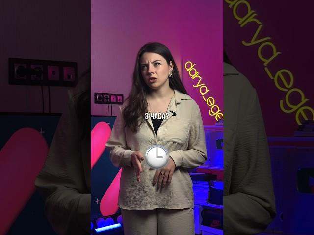ОГЭ ПО ОБЩЕСТВОЗНАНИЮ / #обществознание #егэ #репетитор #огэ