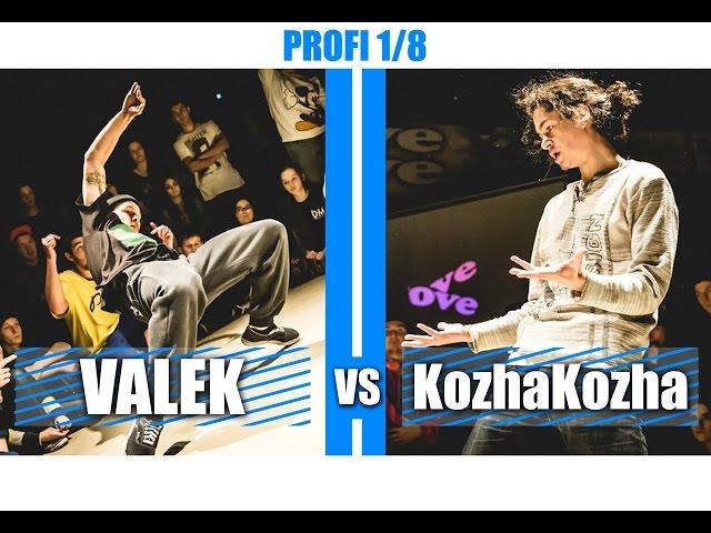 MOVE&PROVE VI | PROFI 1х1 | 1\8 | Valek vs КожаКожа