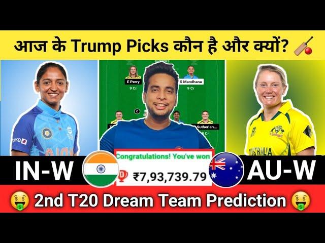 IN-W vs AU-W Dream11 Team|IND W vs AUS W Dream11 2nd T20|IN-W vs AU-W Dream11 Today Match Prediction