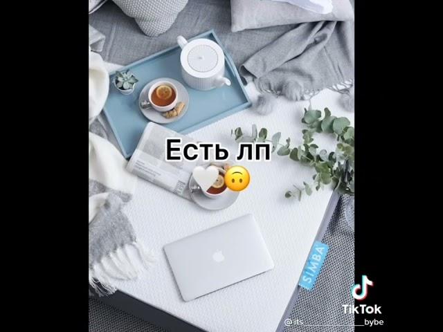 Пой эту песню если ты...