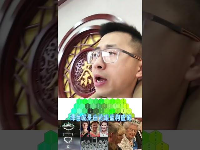 翡翠祖母绿