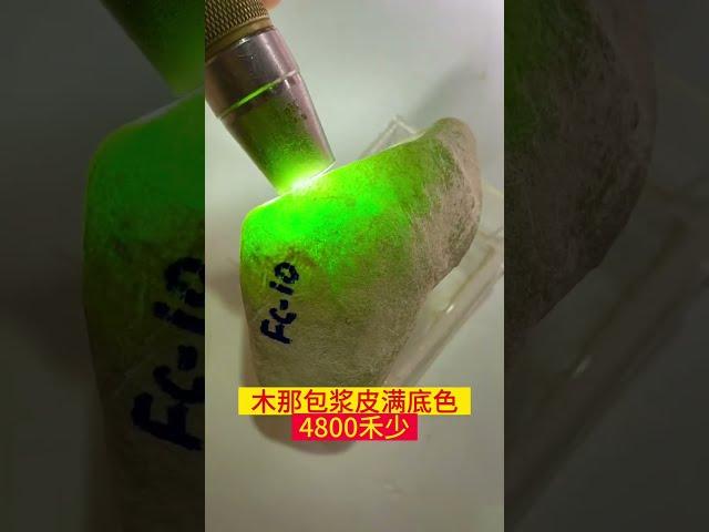 满底色的木那包浆皮，价格还算公道