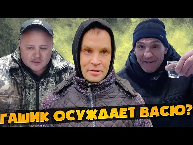 СКОЛЬКО ЗАРАБАТЫВАЕТ АНДРЮХА ИЗ ХОЧУ ПОЖРАТЬ? ГАШИК ОСУЖДАЕТ ВАСЬКА, ЧТО ОН НЕ РАБОТАЕТ? / В.ГАРАНИН