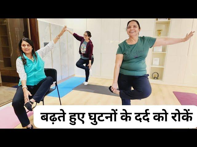 Weight Loss Yoga and Aerobics by Antas Yog by Indu jain