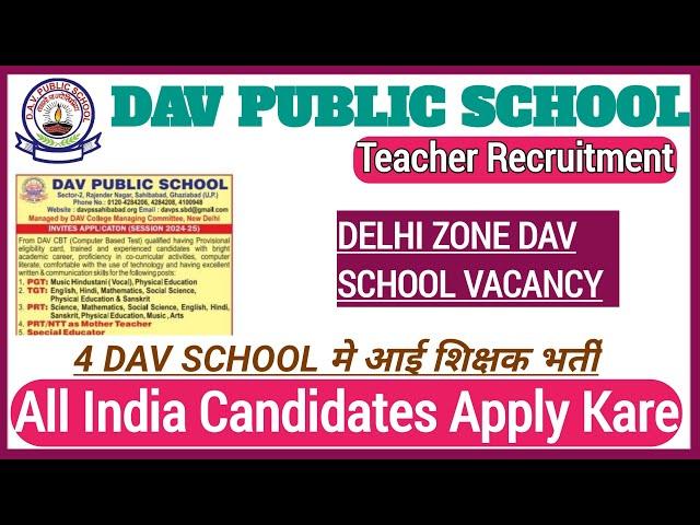 DAV RECRUITMENT 2024 | DAV TEACHING VACANCY 2024 | DAV SCHOOL 2nd Phase  VACANCY 2024 DELHI ZONE