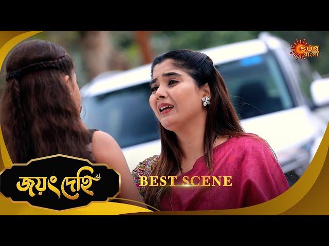 Jayang Dehi- Best Scene | 27 Dec 2024|Full Ep FREE on SUN NXT | Sun Bangla