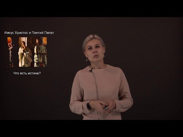 Средневековая философия