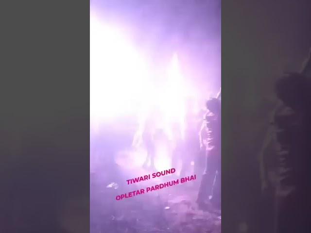 OPLETAR PARDHUM BHAI TIWARI SOUND GARHWA JHARKHAND BADNAAM BADSHAH