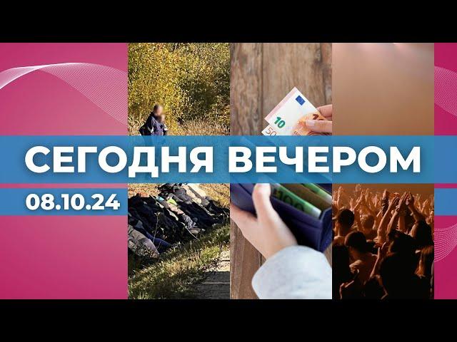 Поимка нелегалов | Ставки сделаны | Нервный концерт