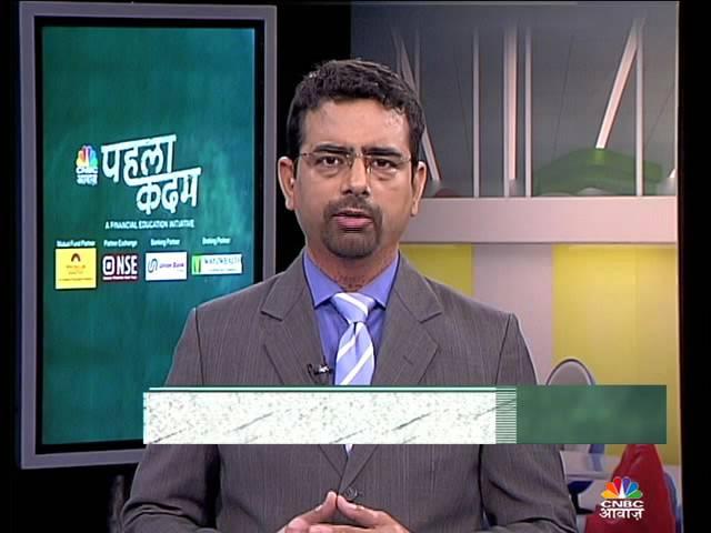 Pehla Kadam | Episode 8 | Online Banking