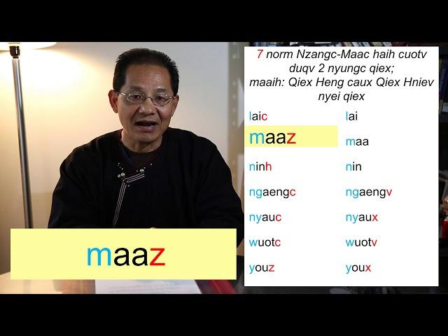 Iu Mien - Da’faam Ginc (Lesson 3): 7 Consonants with a voiced nasal, lateral or semi-vowel sound