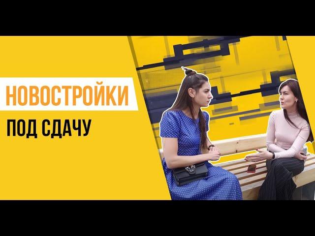 Готовые новостройки Москвы с отделкой для сдачи в аренду