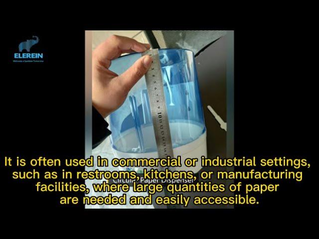 Elerein AF10524 Circular Paper Dispenser：Provide a convenient, hygienic way to access paper products