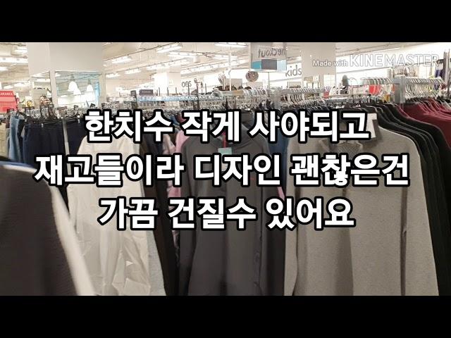 와이키키 쇼핑 노드스톰랙 Nordstrom Rack