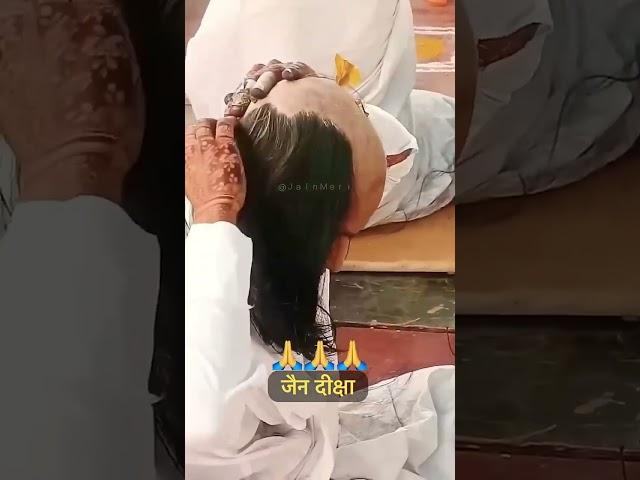 केश लोचन | Jain Diksha  ‪‬ jain muni, jain sadhu,Viral video