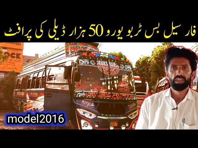 New Bus 2016 Model Turbo Euro For Sale | Pakistan Transport Business 