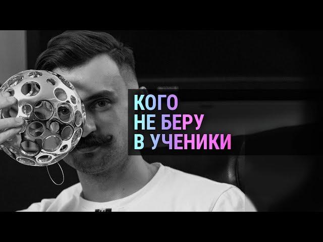 Кого я не беру в школу 3d max