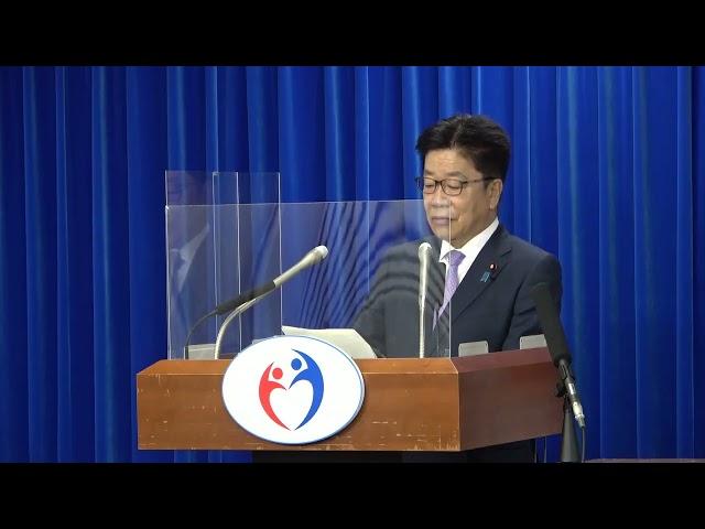 Press Conference of Oct 21 2022 【厚生労働省】厚生労働大臣記者会見（2022年10月21日）