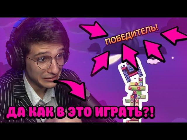 МЕЛЛШЕР БОМБИТ И ИГРАЕТ В ТРИКИ ТАВЕРС || Нарезка стрима MellSher