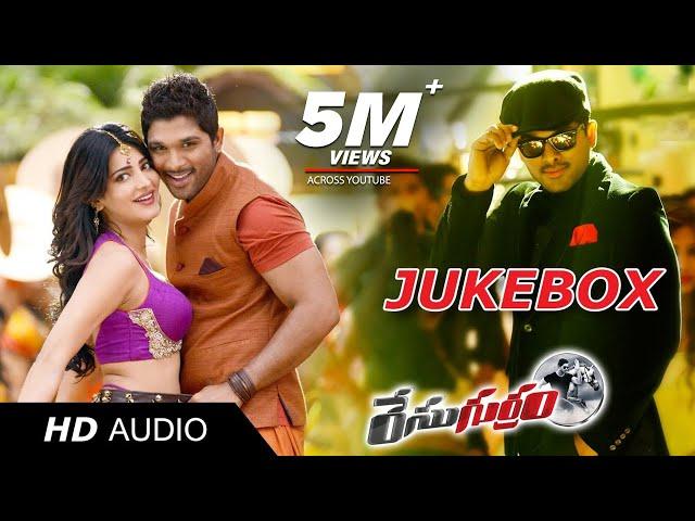 Race Gurram Songs  | Full Songs Audio Jukebox  | Allu Arjun, Shruti Hassan,S.S Thaman