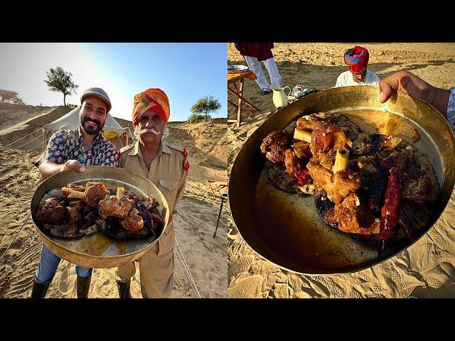 Dundlod राज घराने की शिकार की रेसिपी(DHORA RO MAAS)Mutton recipe with ROYAL FAMILY Rajasthan