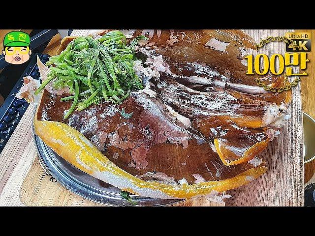 Korean style steam-cooked yellow ray. [ENG Sub] (Korean Food Drinking Mukbang Review)