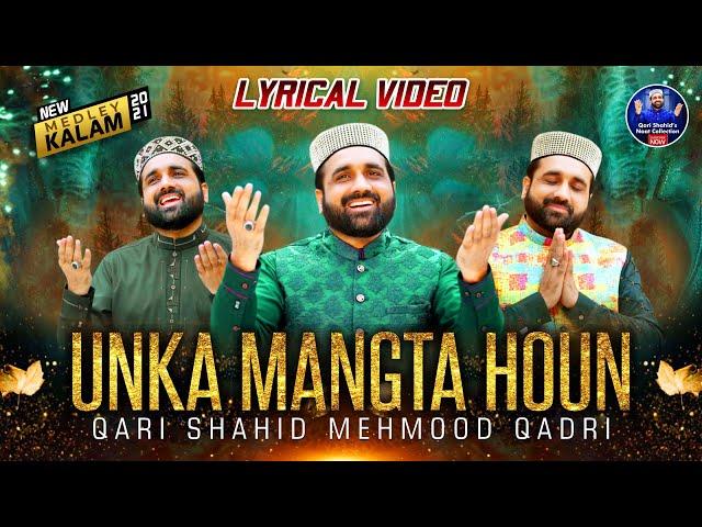 Unka Mangta Houn || New Medley Kalam || Qari Shahid Mehmood || Lyrical Video