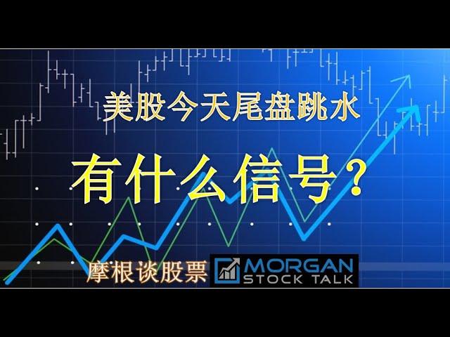 【21083】经济不稳，股市不稳，大面积失业潮将来临？目前的投资策略谈。