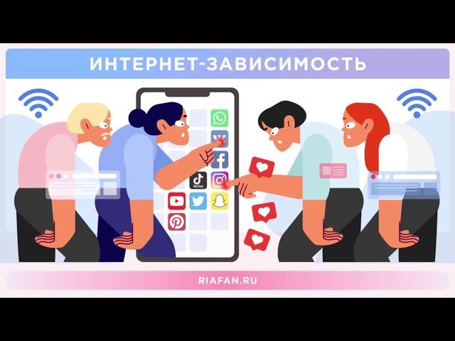 аудио книги Руслана панькова проблема мирового уровня задротство интернет зависимость