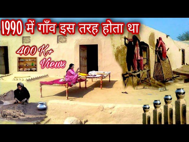 Pure mud houses | Women's lifestyle in village | Mud house living