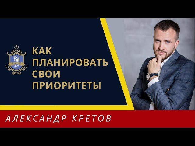 ⏰Тайм Менеджмент: КАК ВСЁ УСПЕВАТЬ? | Как планировать свой день | Планирование времени